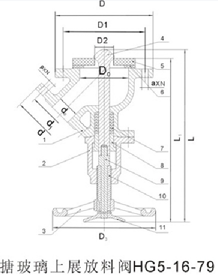 搪玻璃上展式放料閥 搪玻璃上展式放料閥
